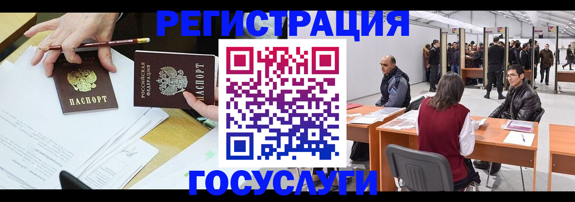 временная регистрация гарантия в Дубне